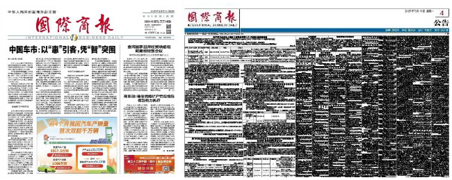 360截图20250515115352176_副本.jpg 360截图20250515115352176_副本.jpg